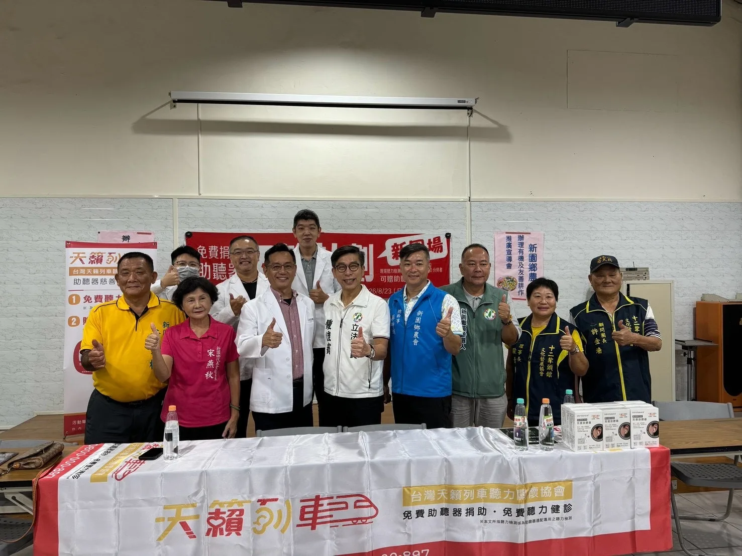 「天籟計畫」送暖屏東新園 免費檢測長輩聽力