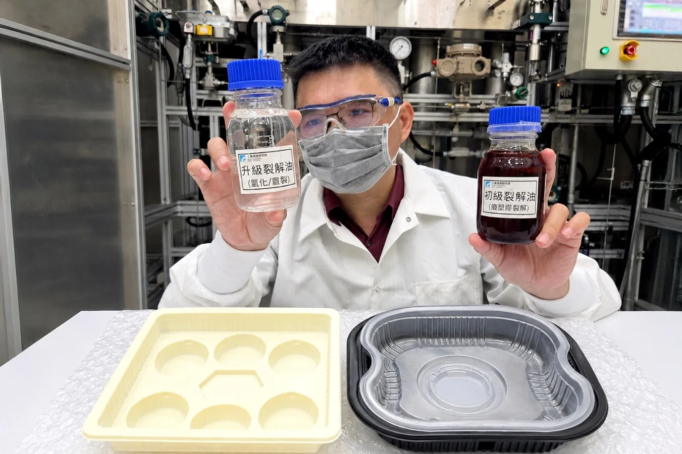 工研院跨業成立示範聯盟　打造廢塑膠包材高值循環新模式