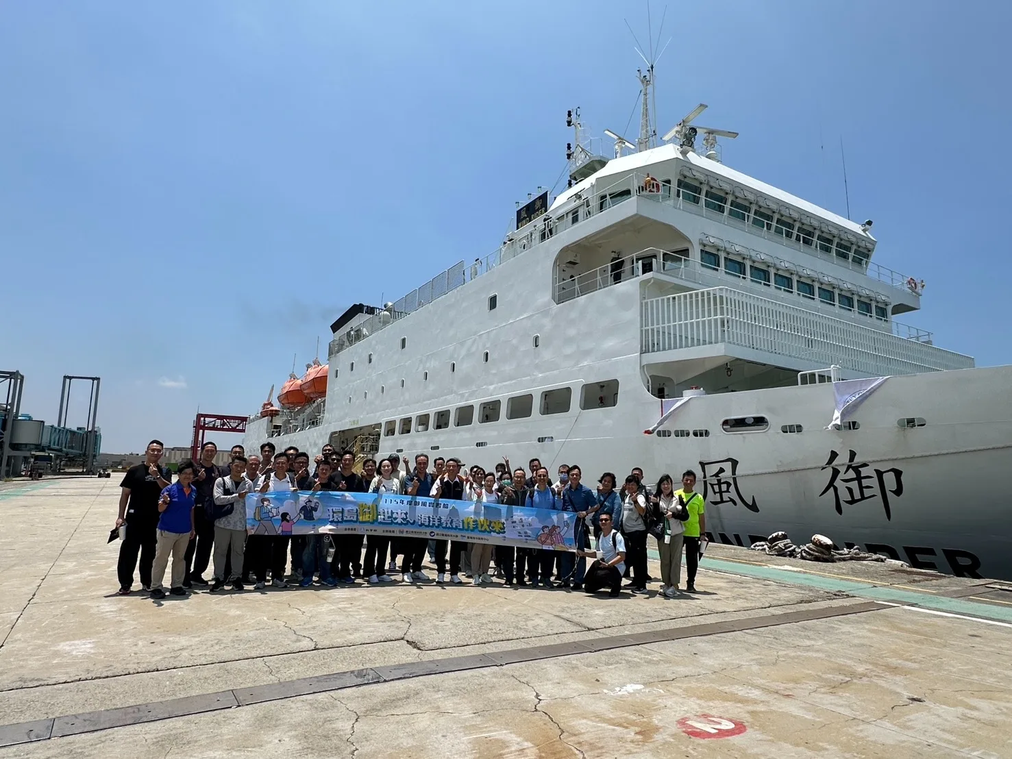 推動全民海洋教育 全國唯一教育部御風實習船巡迴四大港口