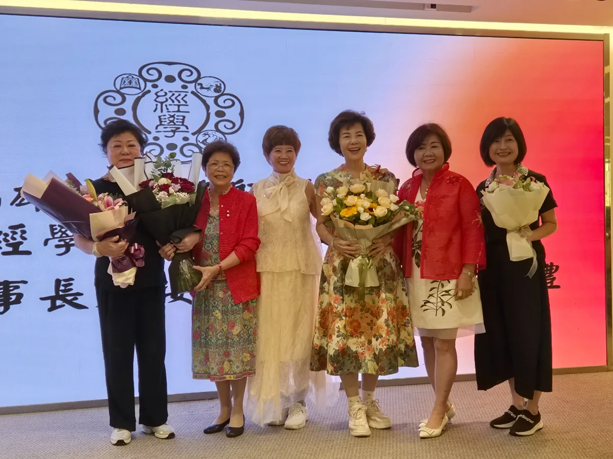 尊邑董娘柯秀華，接任高師大經學研究所所友會理事長