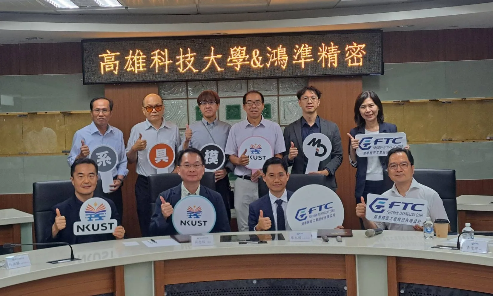 投資人才前進國際 鴻準精密攜手高科大打造產業台灣隊