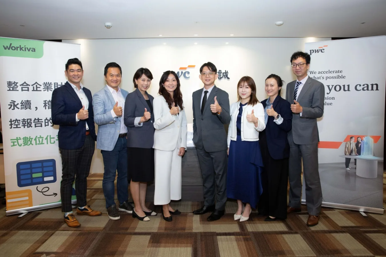 接軌IFRS18新準則  雲端平台提升財報效率與品質