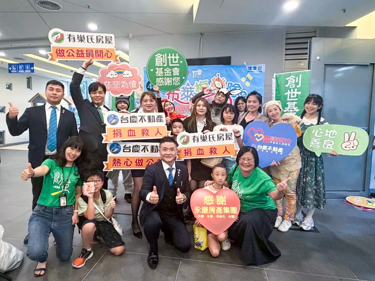 永慶台南經管會協助創世籌建嘉義分院，幫助清寒植物人家庭