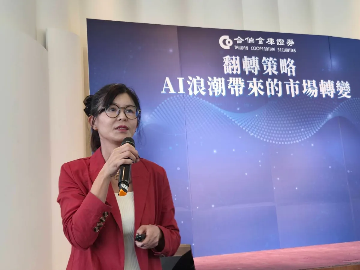 合庫投顧董事長徐千婷：下半年全球經濟走向AI ×油價雙軸震盪