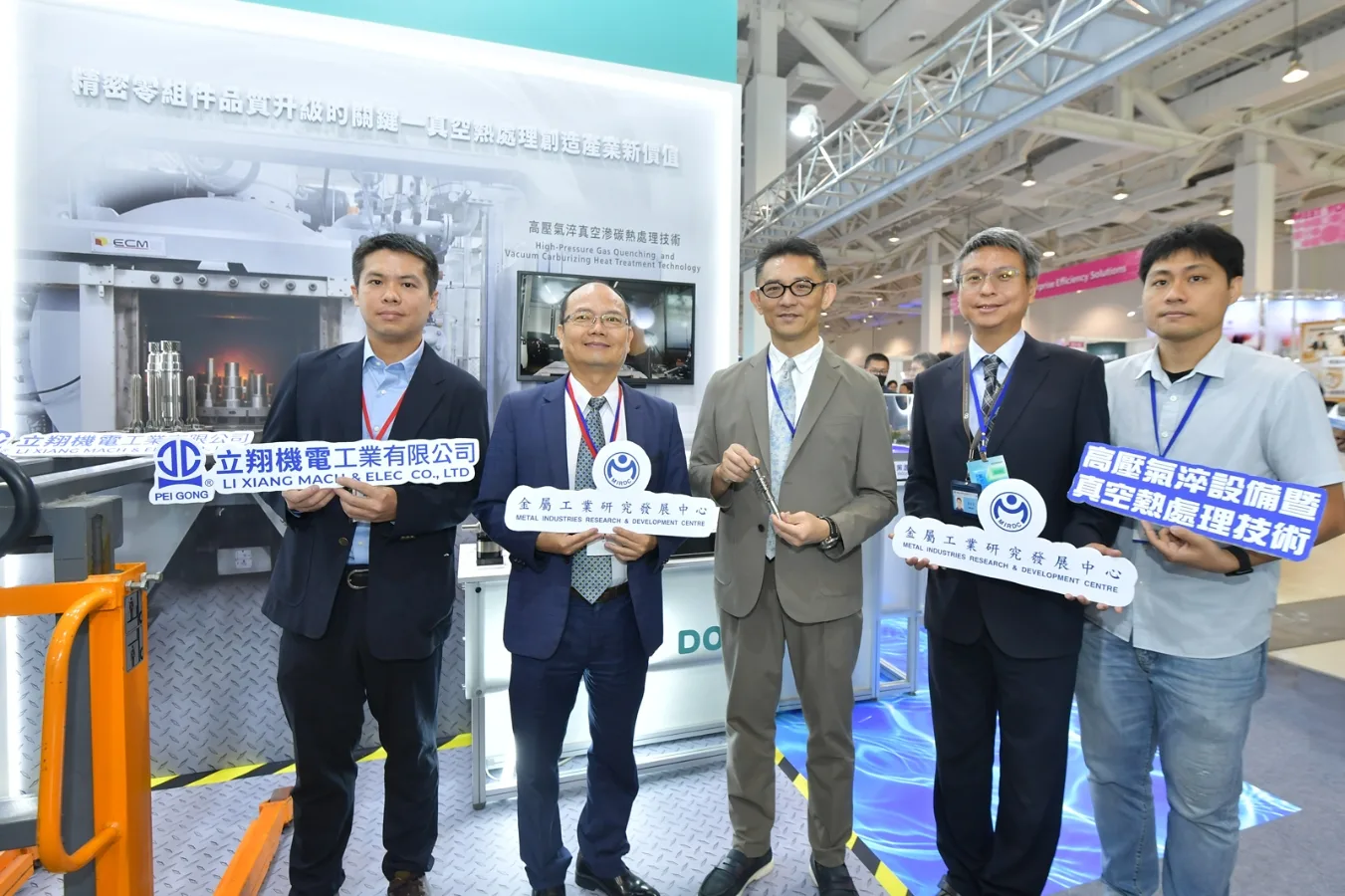 經濟部產業技術司31項創新科技，驅動中南部產業升級