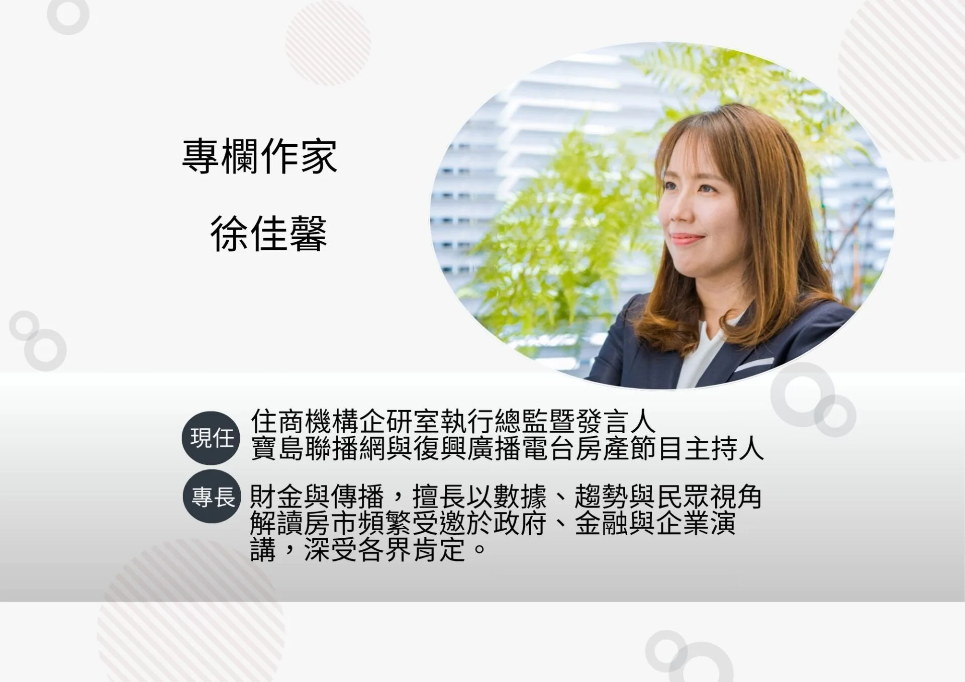 青安3.0非救市，而是房市下一輪淘汰賽