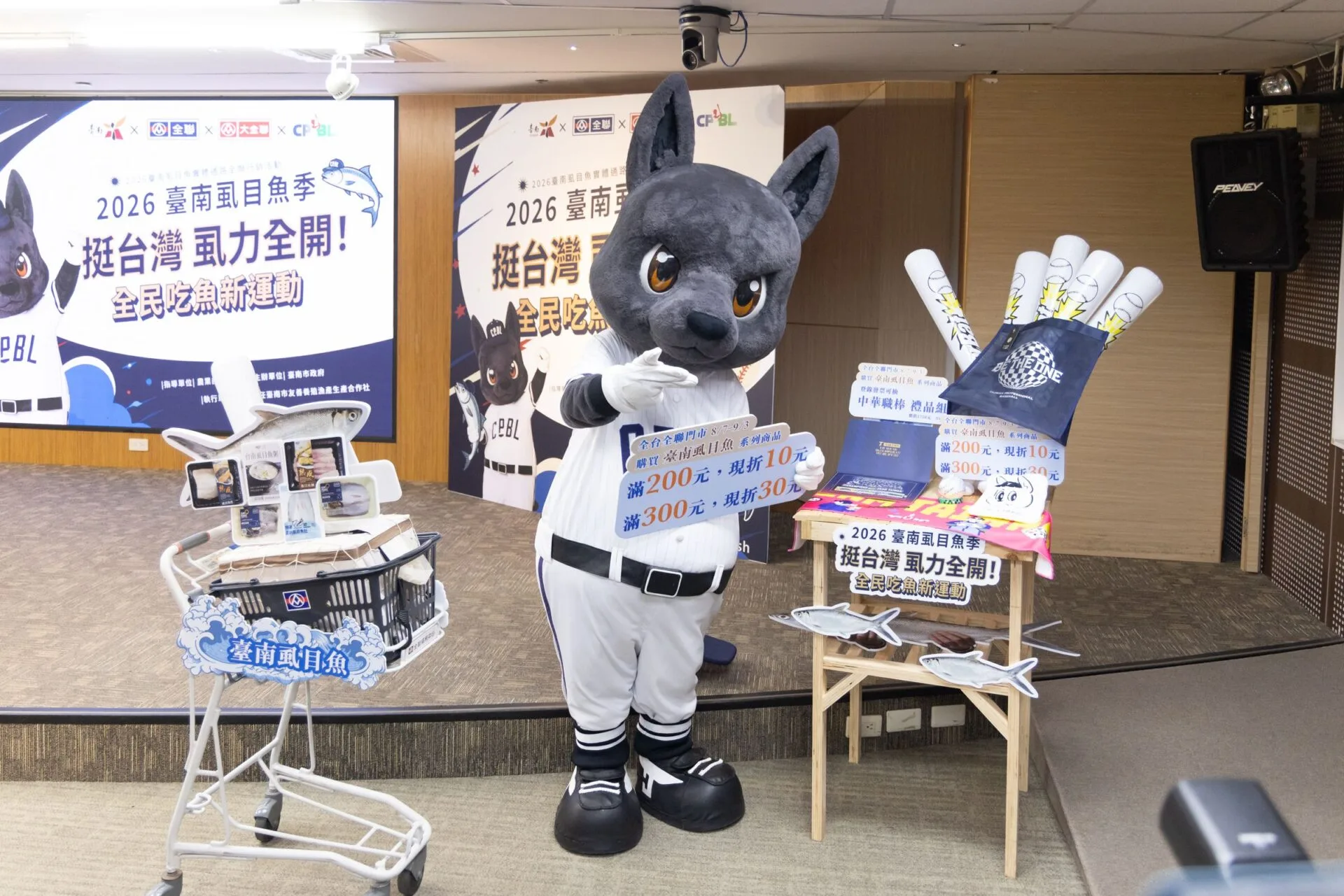 台南虱目魚跨界中華職棒推吃魚運動，全聯滿額享優惠