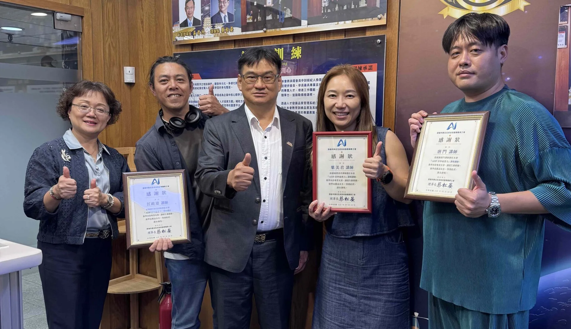 高雄兩職業工會聯手，打造不動產人才平台助房仲迎AI浪潮