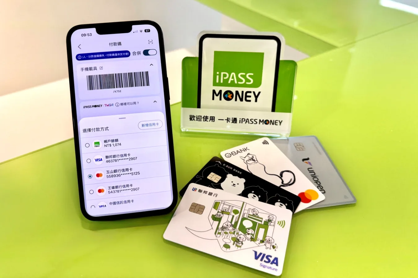 一卡通iPASS MONEY四大超商，新增2家銀行信用卡支付