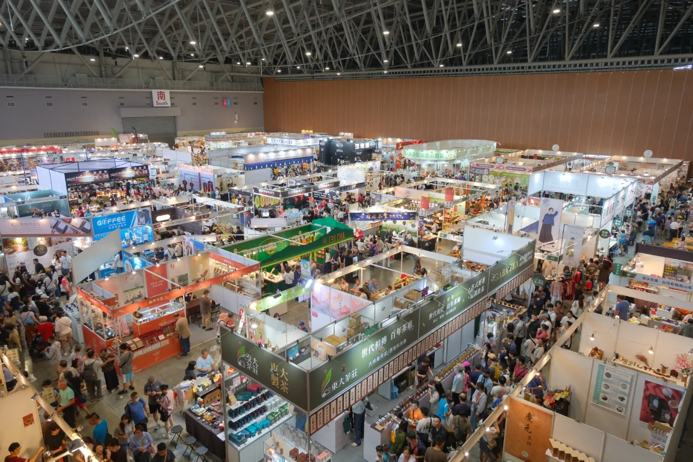 台中和高雄之後   展昭茶咖啡食品展9月4日前進台南