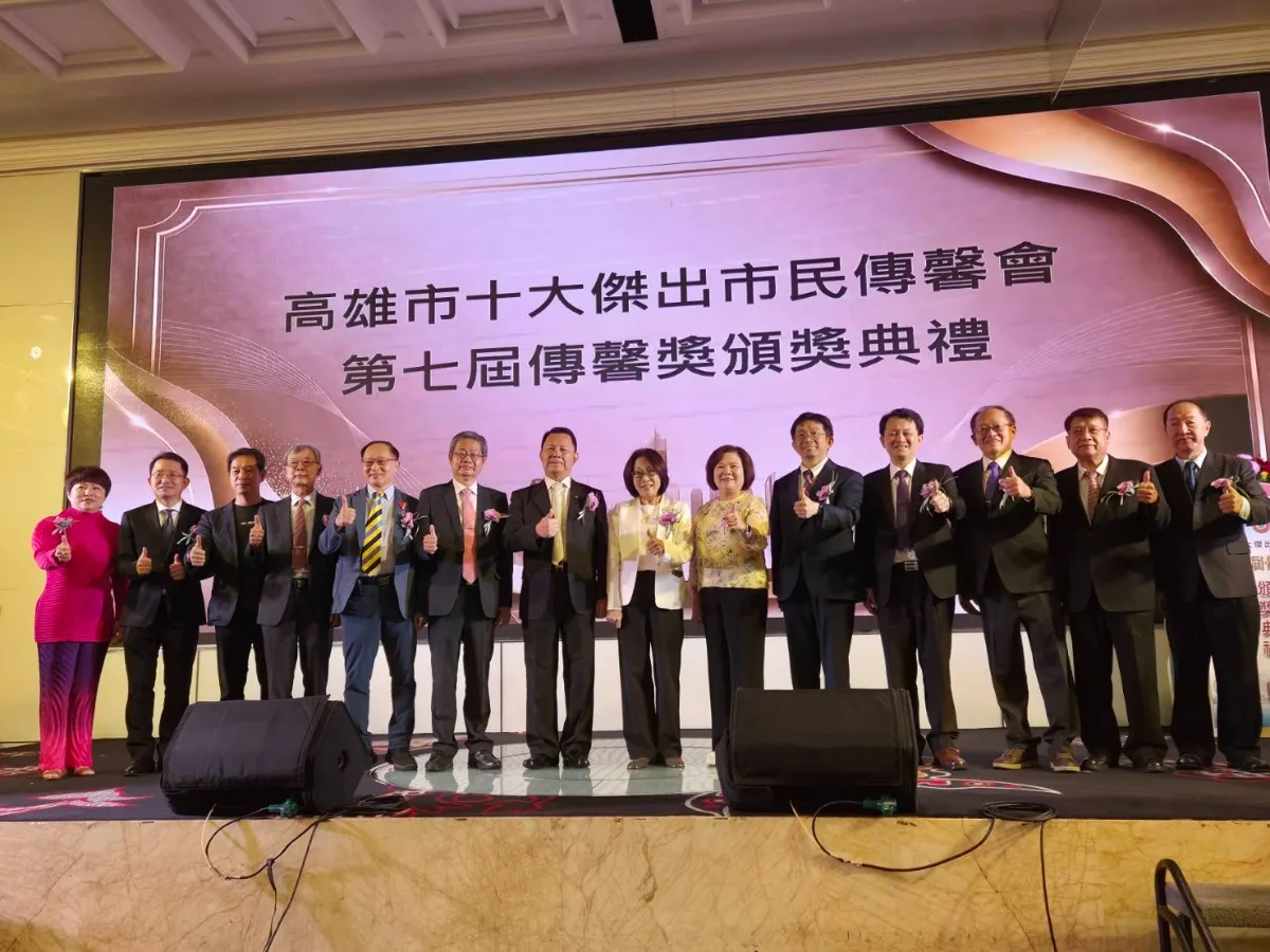 高雄十大傑出市民傳馨獎頒獎，正副總統賀電表彰善行