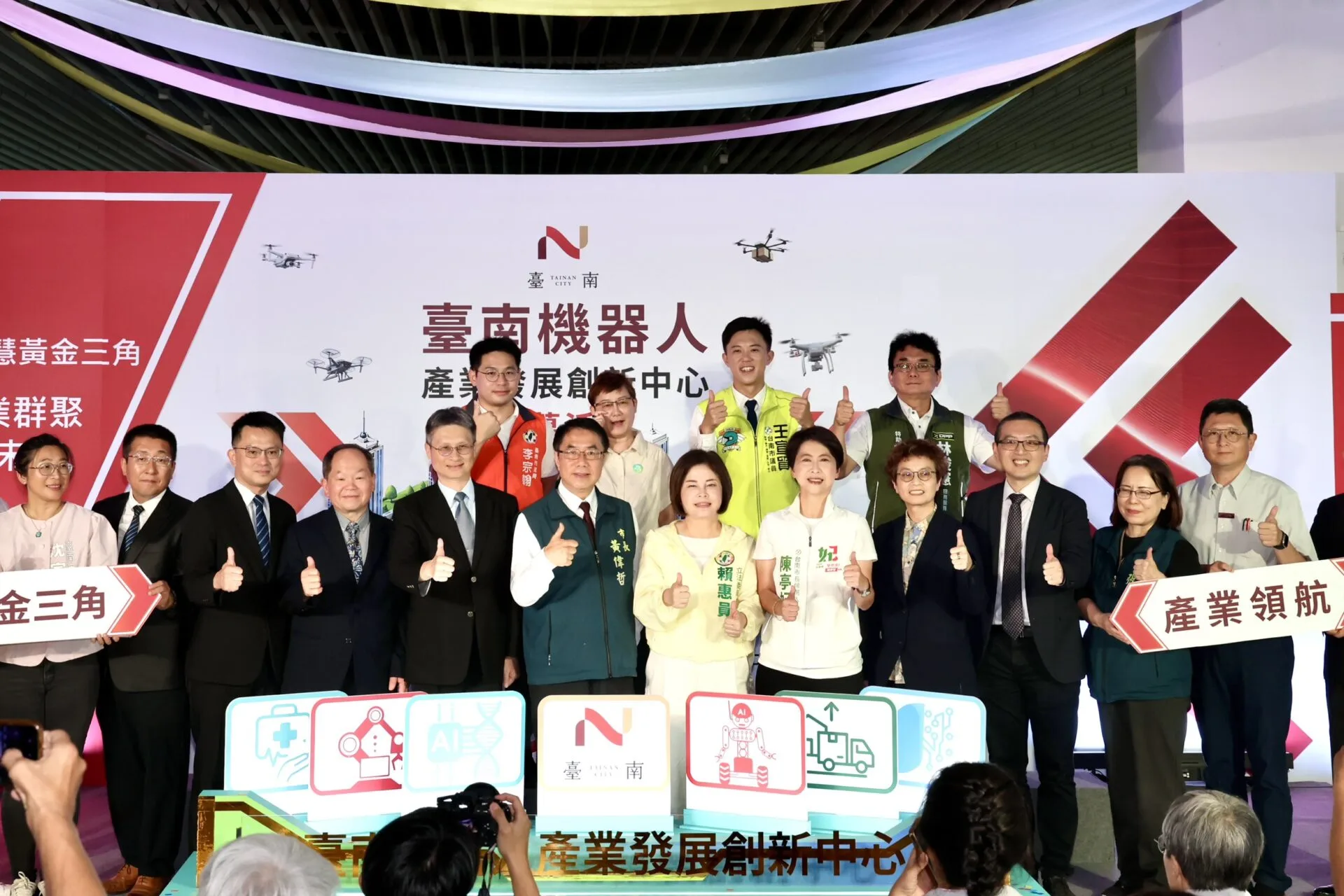 台南機器人產業發展創新中心揭牌　加速智慧機器人產業布局