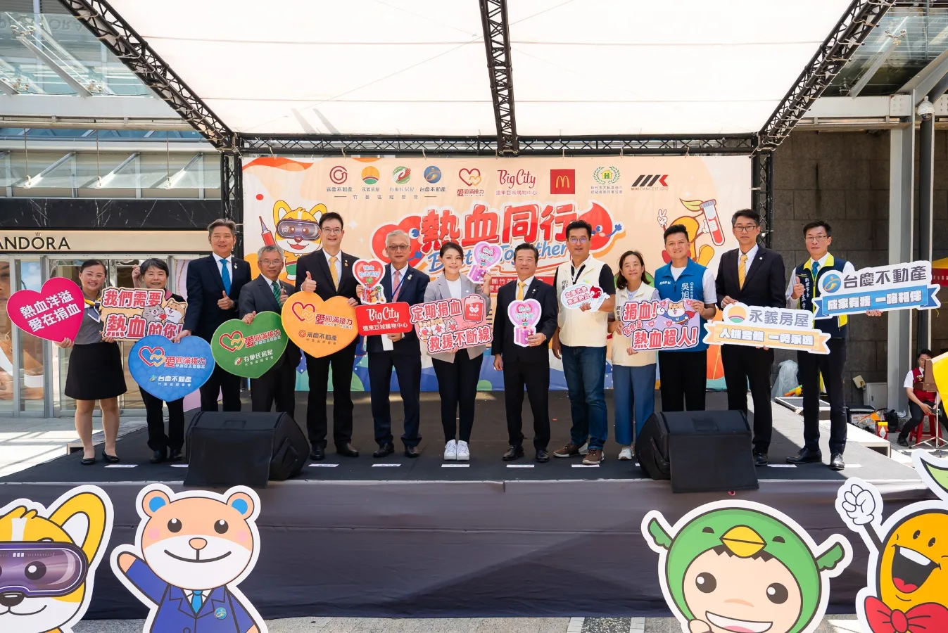 永慶加盟四品牌竹苗經管會，募得1,820袋熱血救人