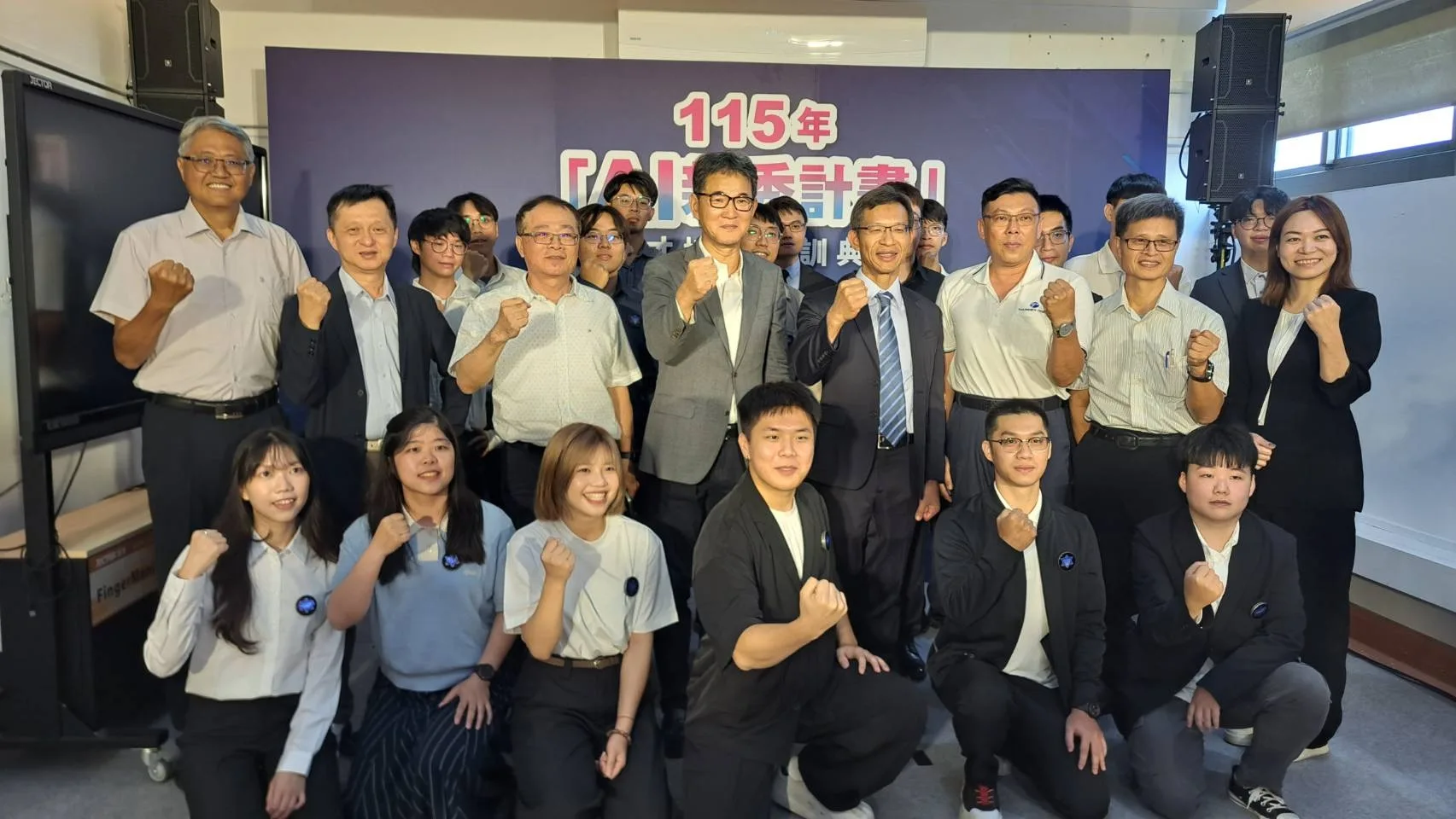 虎科大「無人系統AI新秀培育計畫」全國率先開訓 培育AI與無人系統即戰力人才
