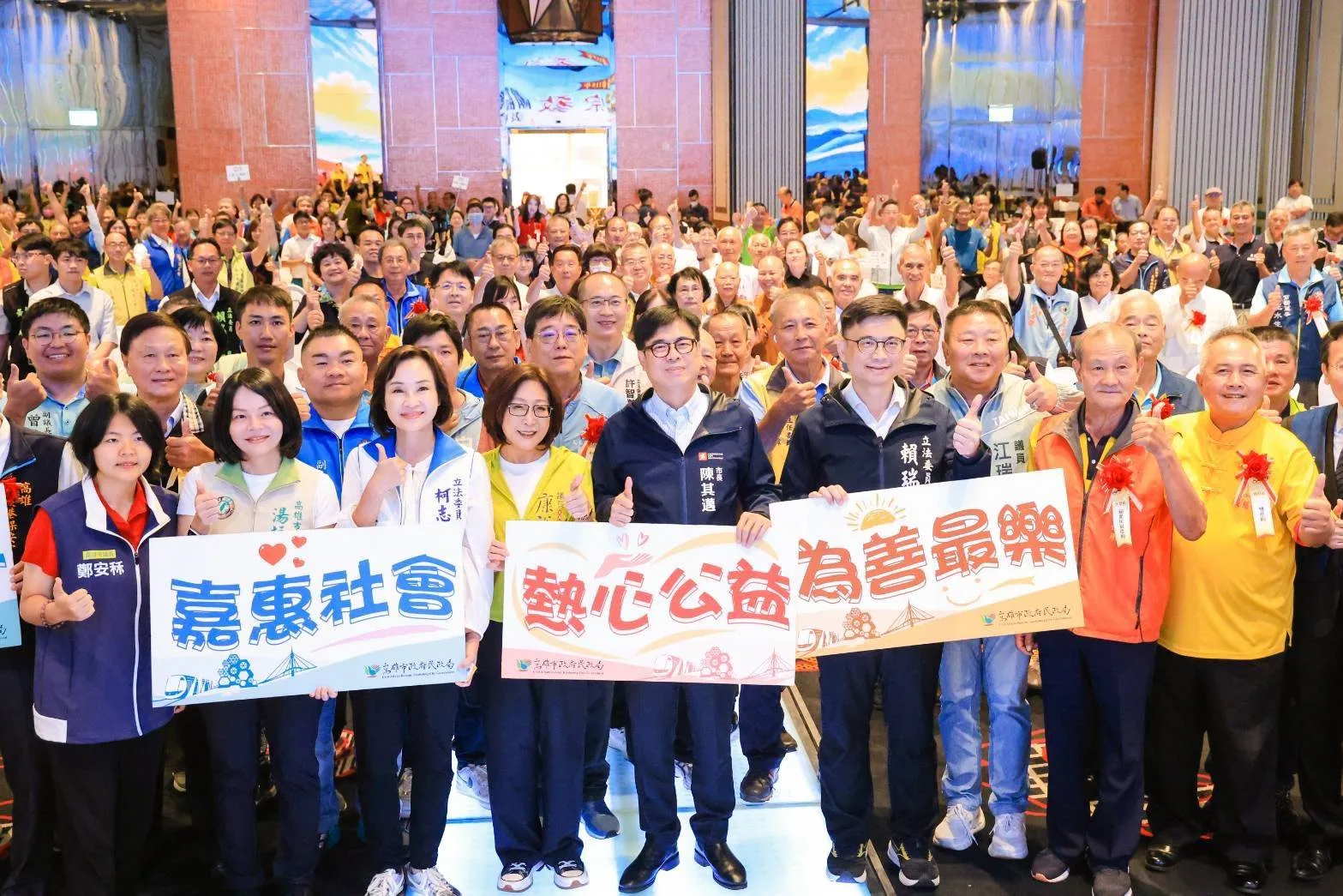 出席表揚績優高雄宗教團體     陳其邁感謝宗教團體齊心公益