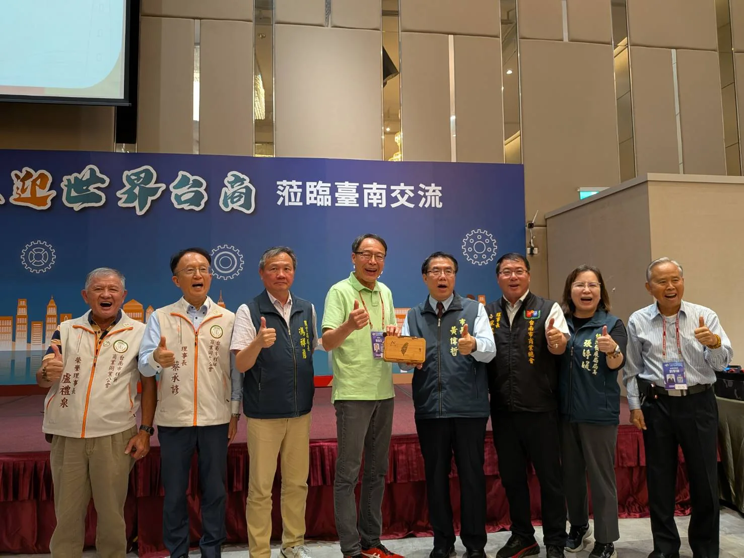 全球台商走訪府城  南市府：邀企業看見台南產業實力、鏈結投資新商機