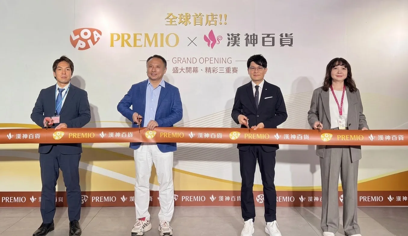 LOPIA PREMIO全球首店漢神百貨開幕　頂級食材甜點美酒全到位