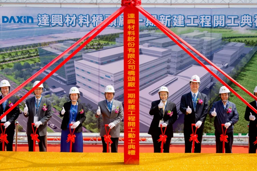 特用材料供應大廠達興橋科一期新廠動土，強化南部半導體供應鏈