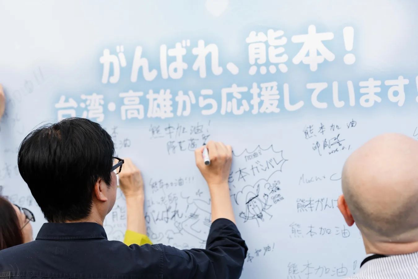 姊妹市熊本強震  高雄各界賑災捐款逾3千萬元