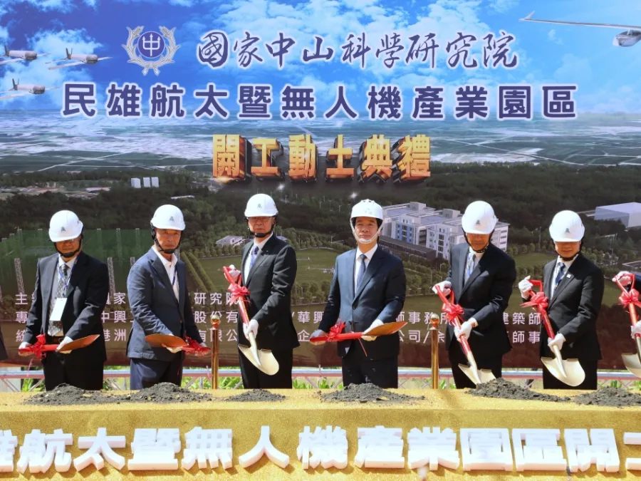 投資68億，嘉義無人機產業園區2028年完工