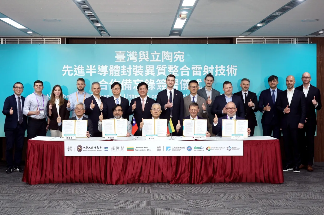 台灣與立陶宛擴大超快雷射合作　聯手布局AI先進封裝與次世代半導體