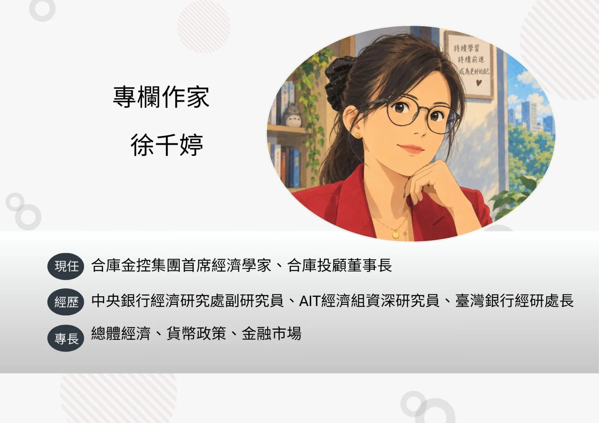 專家論市／升息了，日圓為什麼還在貶？日本貨幣正常化下的匯率難題
