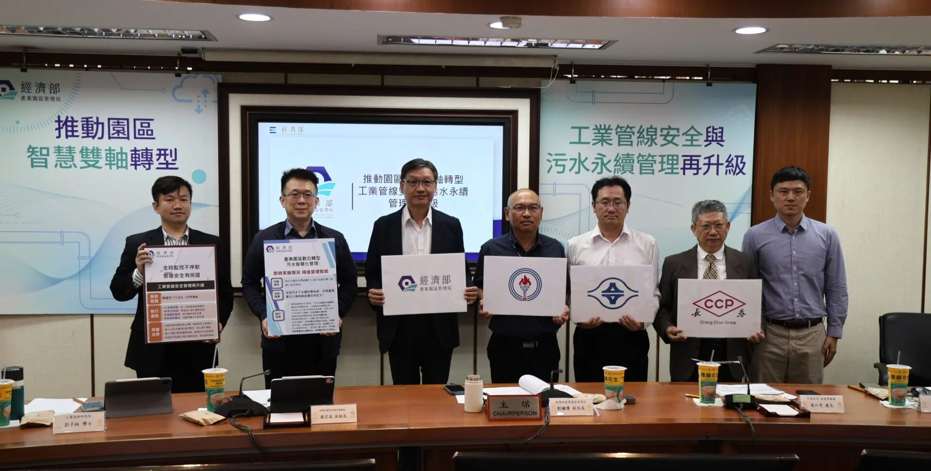 AI辨識工業管線風險          園管局智慧治理升級