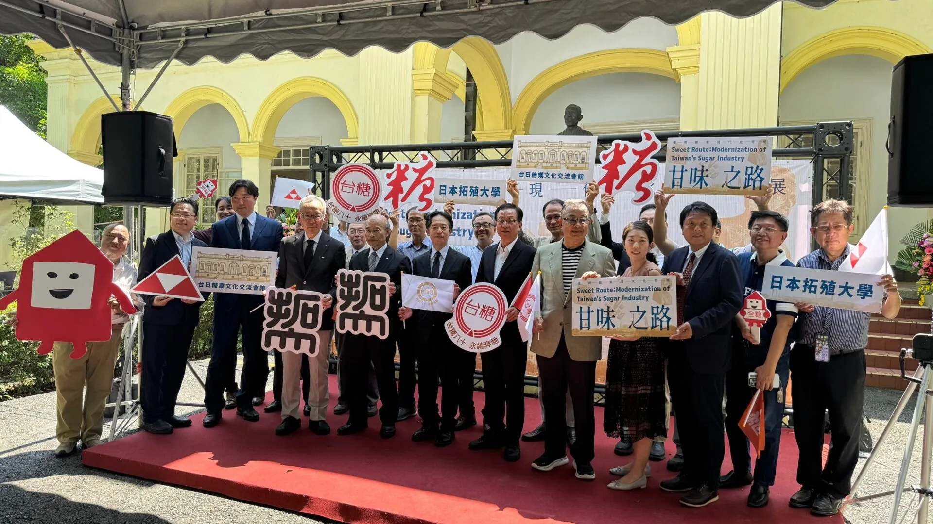 橋頭糖廠百年古蹟活化        台日文化交流揭牌《甘味之路》特展開幕