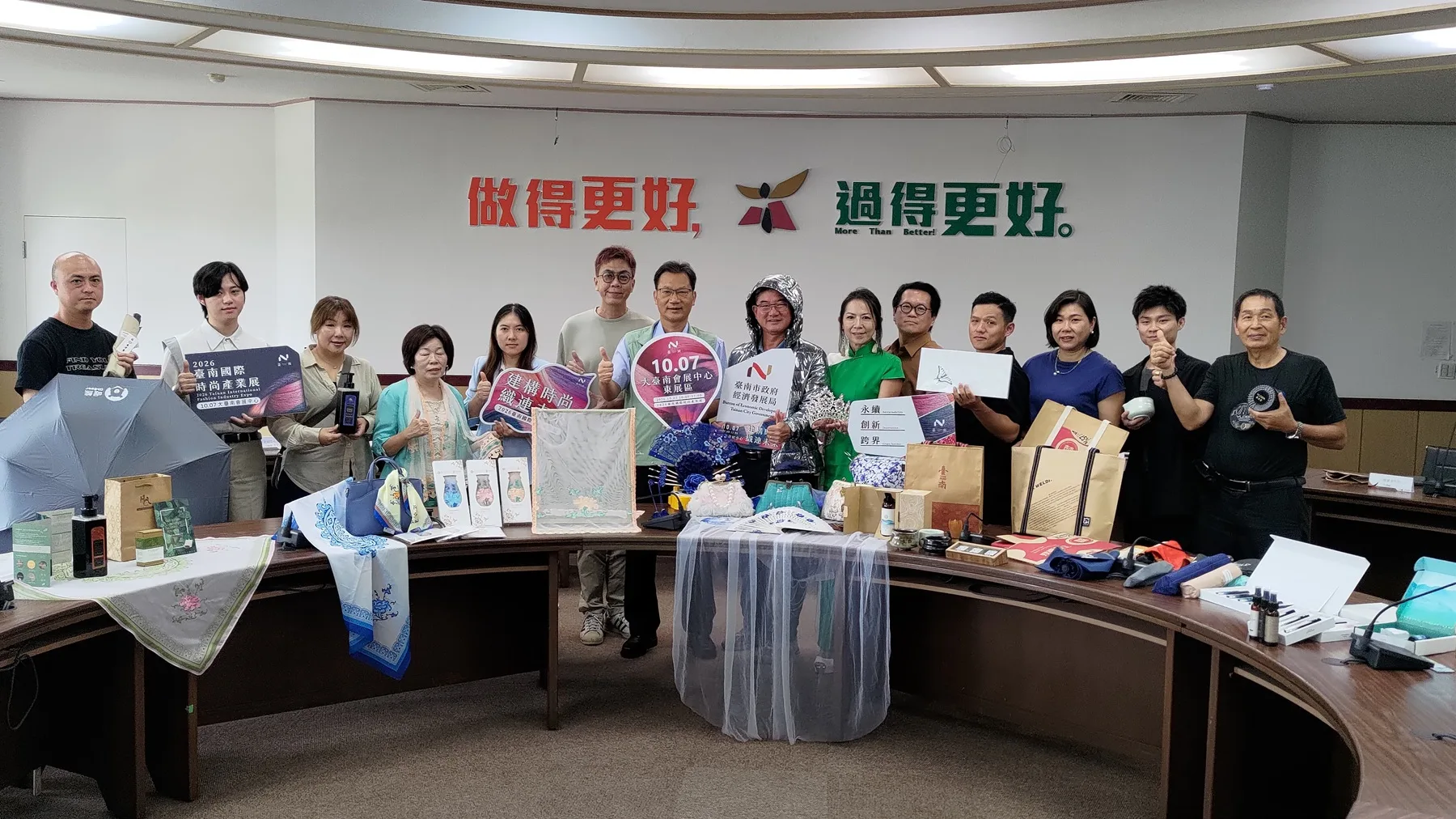 台南國際時尚產業展聚焦四大主題，展現創新能量