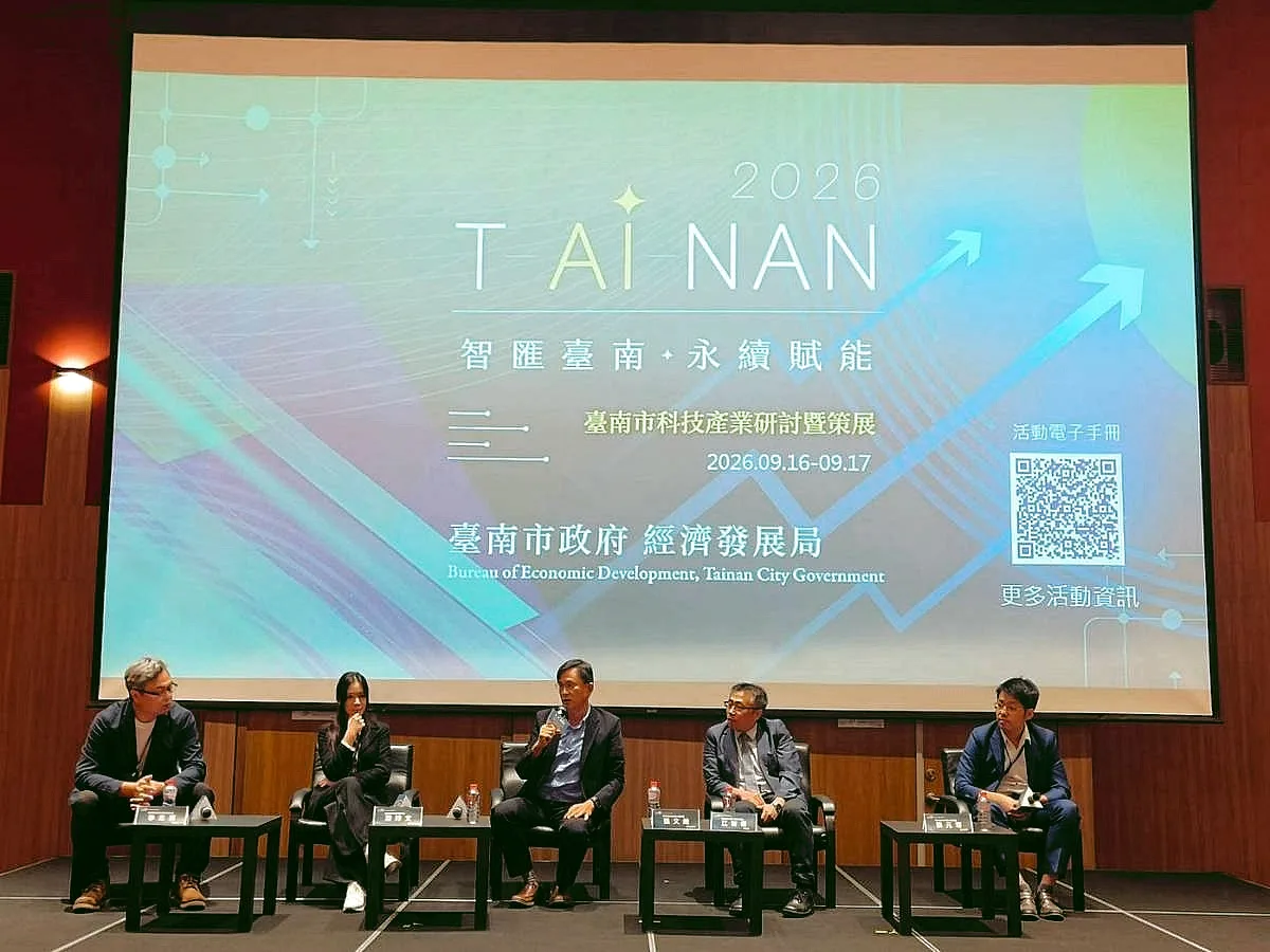 台南打造全台唯一「半導體＋AI＋智慧機器人」金三角聚落