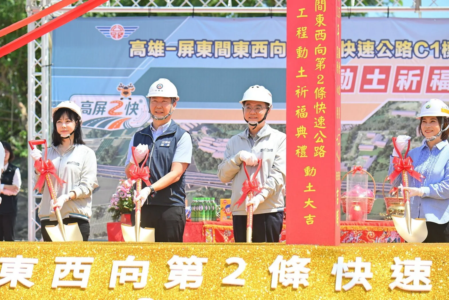 高屏2快連結高屏產業廊道，卓揆：帶動大南方經濟起飛