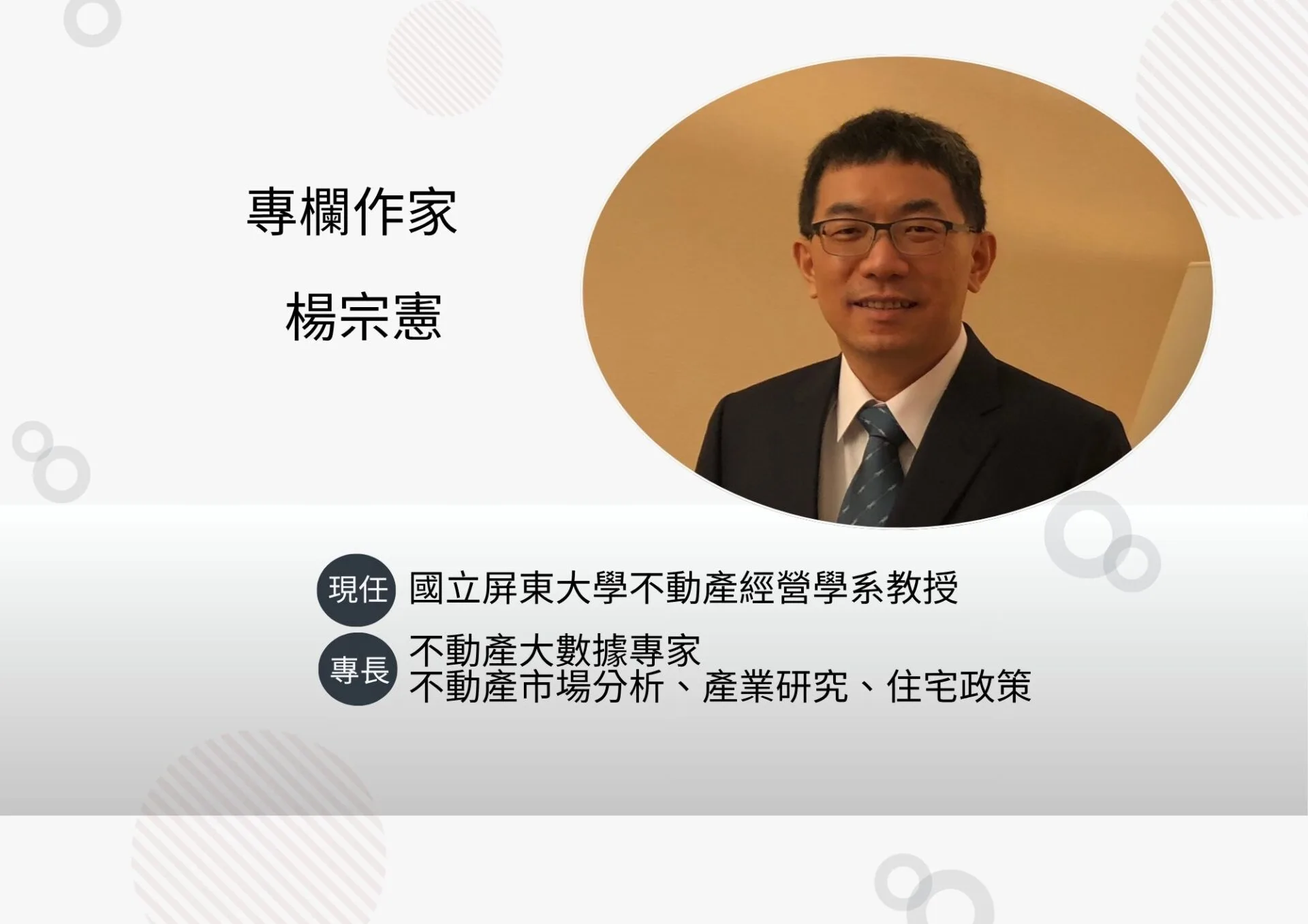 專家論市／央行鬆綁信用管制後，新的房市景氣循環將啟動？
