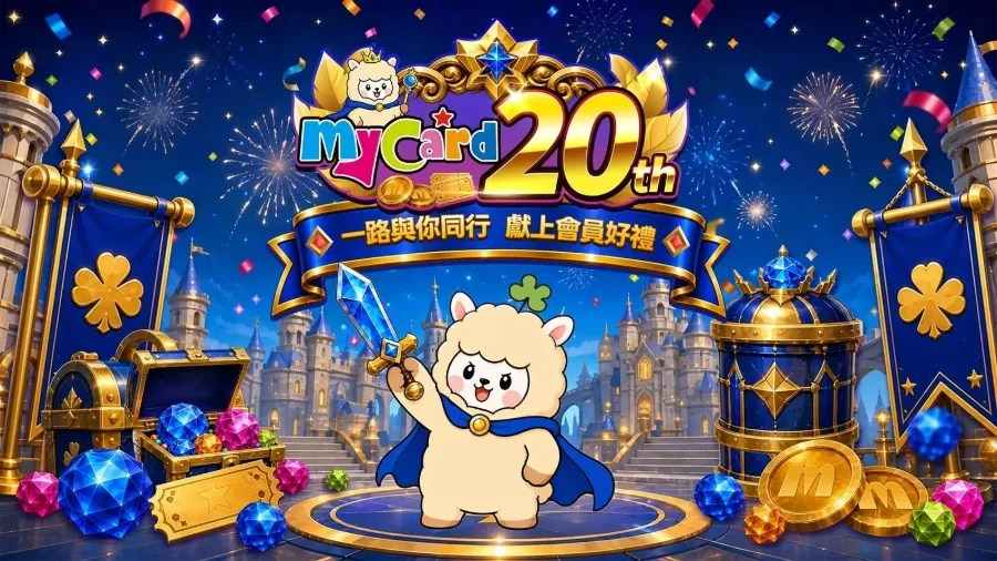 智冠8月合併營收5.56億元，整體市場動能維持穩健