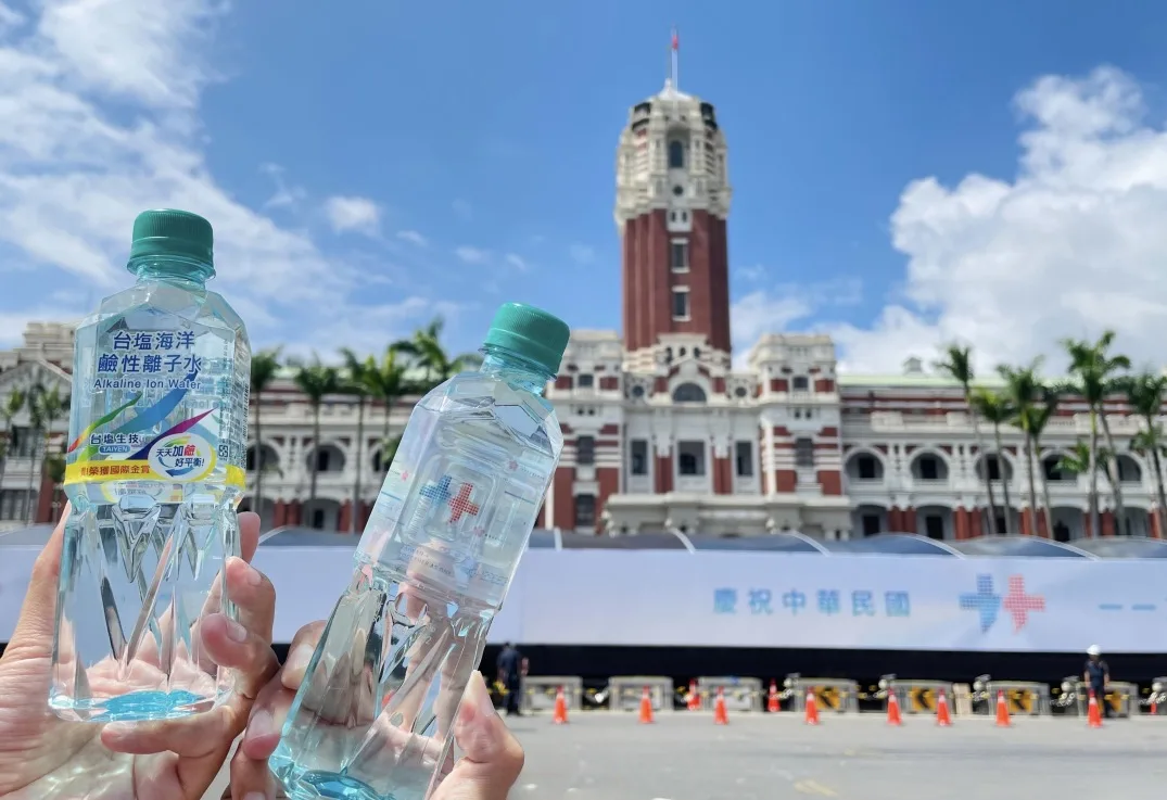 台鹽海洋鹼性離子水七度獲選國慶指定用水　雙十紀念瓶限量開賣