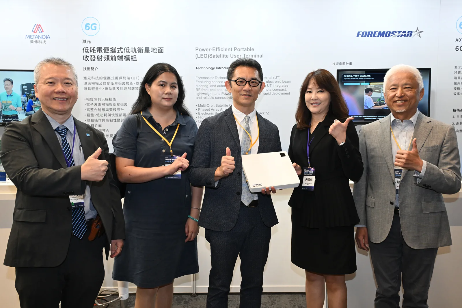 經濟部率法人ICT TechDay發表次世代AI通訊與感知技術　賦能台廠供應鏈