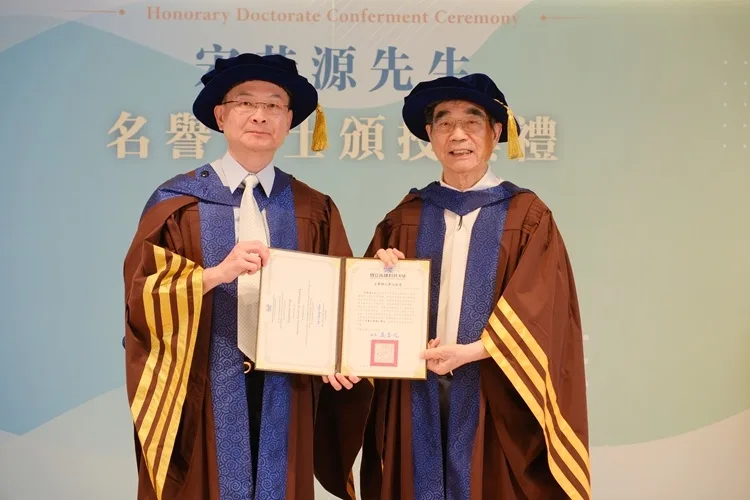 光寶集團創辦人宋恭源獲頒高科大名譽工學博士學位