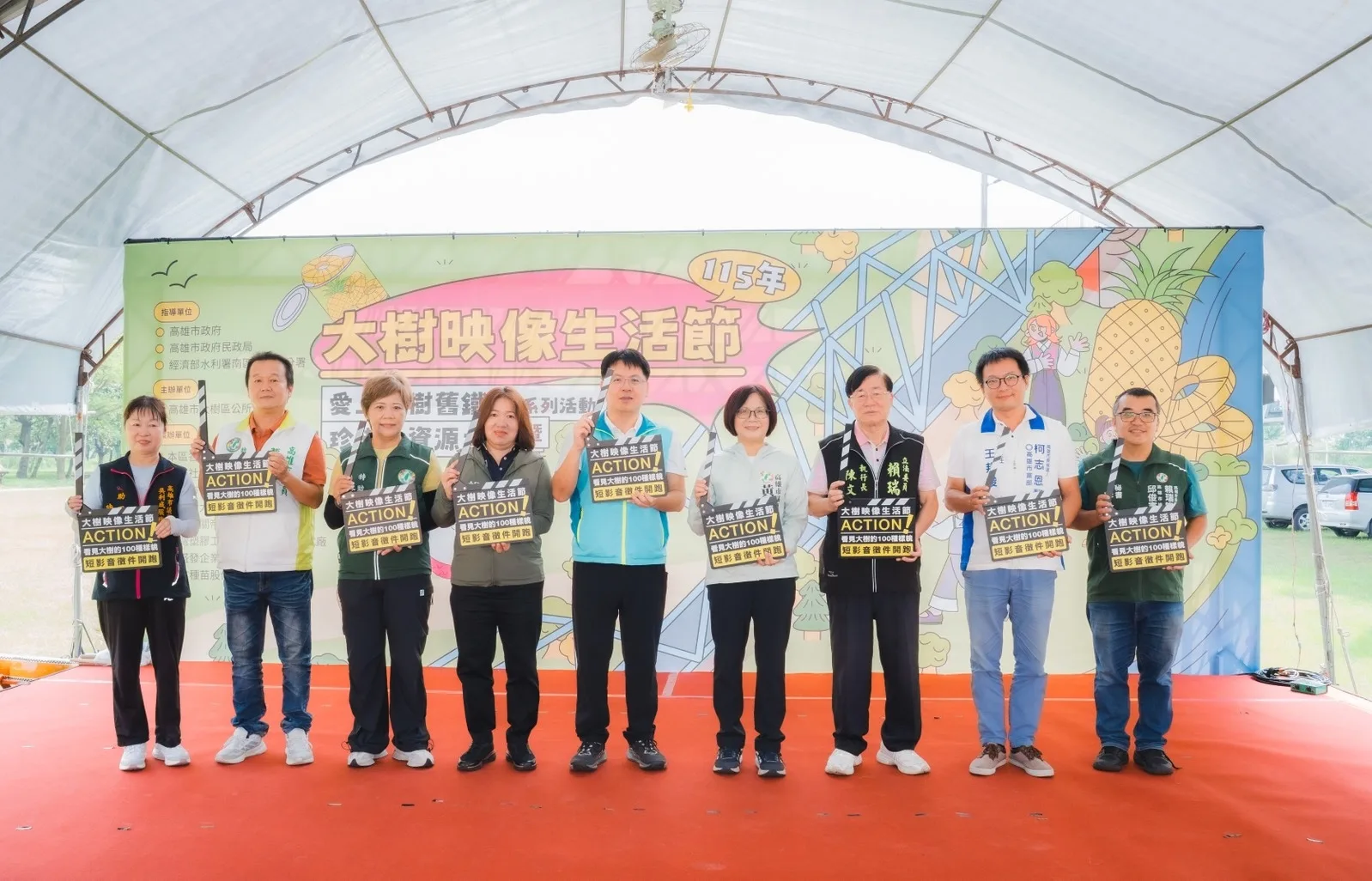 大樹映像生活節精彩登場    短影音創作競賽同步開跑