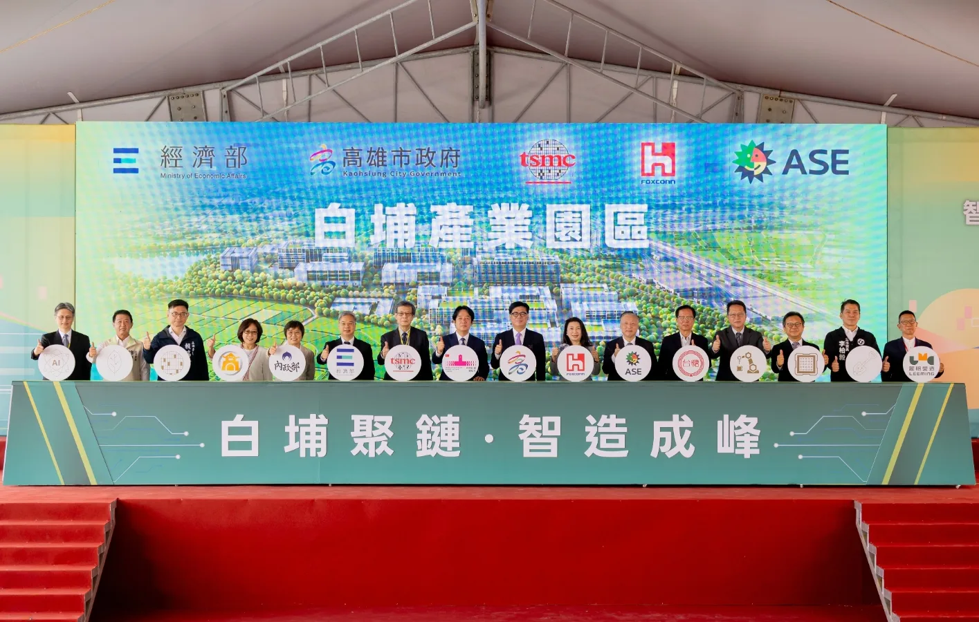 白埔產業園區串聯南部半導體S廊帶      打造AI與先進封裝設備新基地