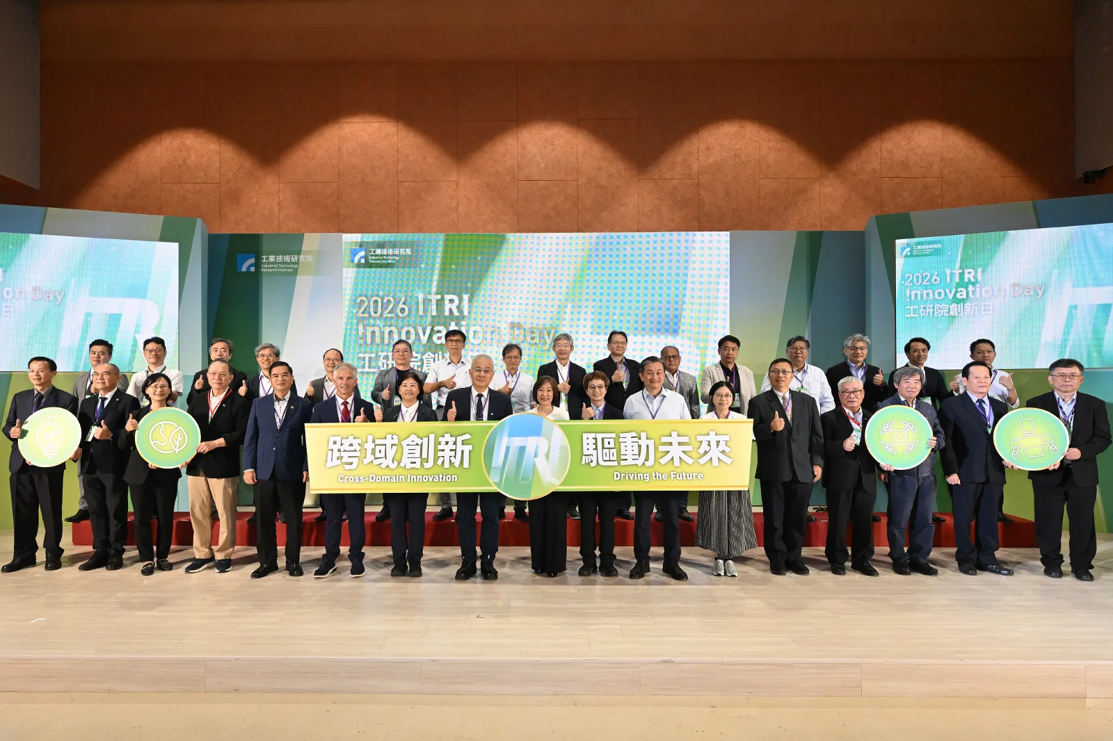 工研院推動傳統產業AI升級與技術技轉        擴大台灣科技紅利