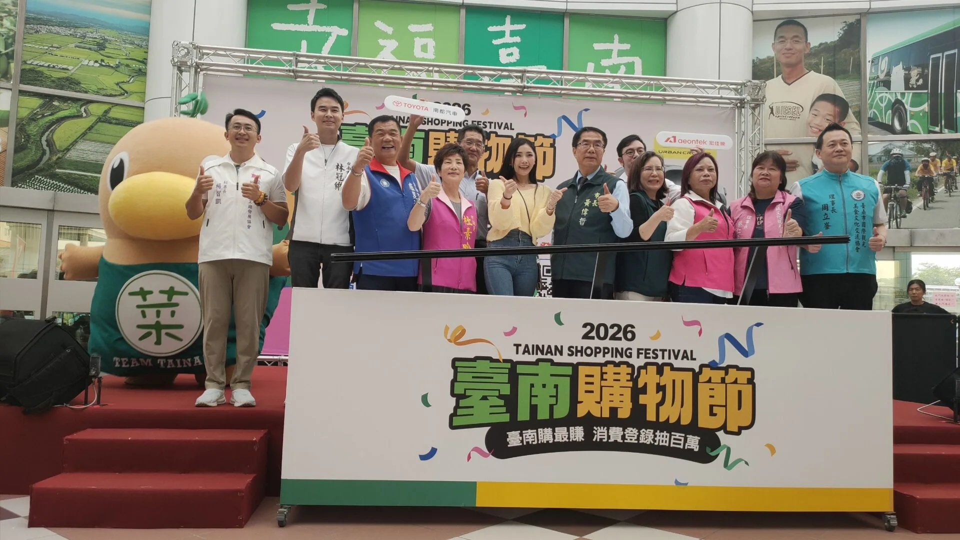 台南購物節開跑一路抽到明年3月　消費滿50元抽百萬好禮