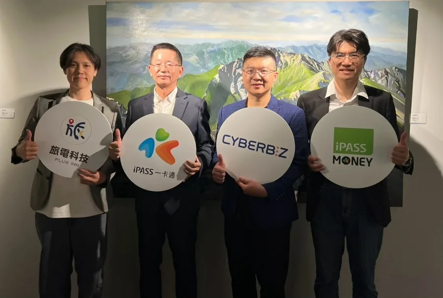 一卡通iPASS MONEY攜手旅電、CYBERBIZ，拓展生活支付版圖