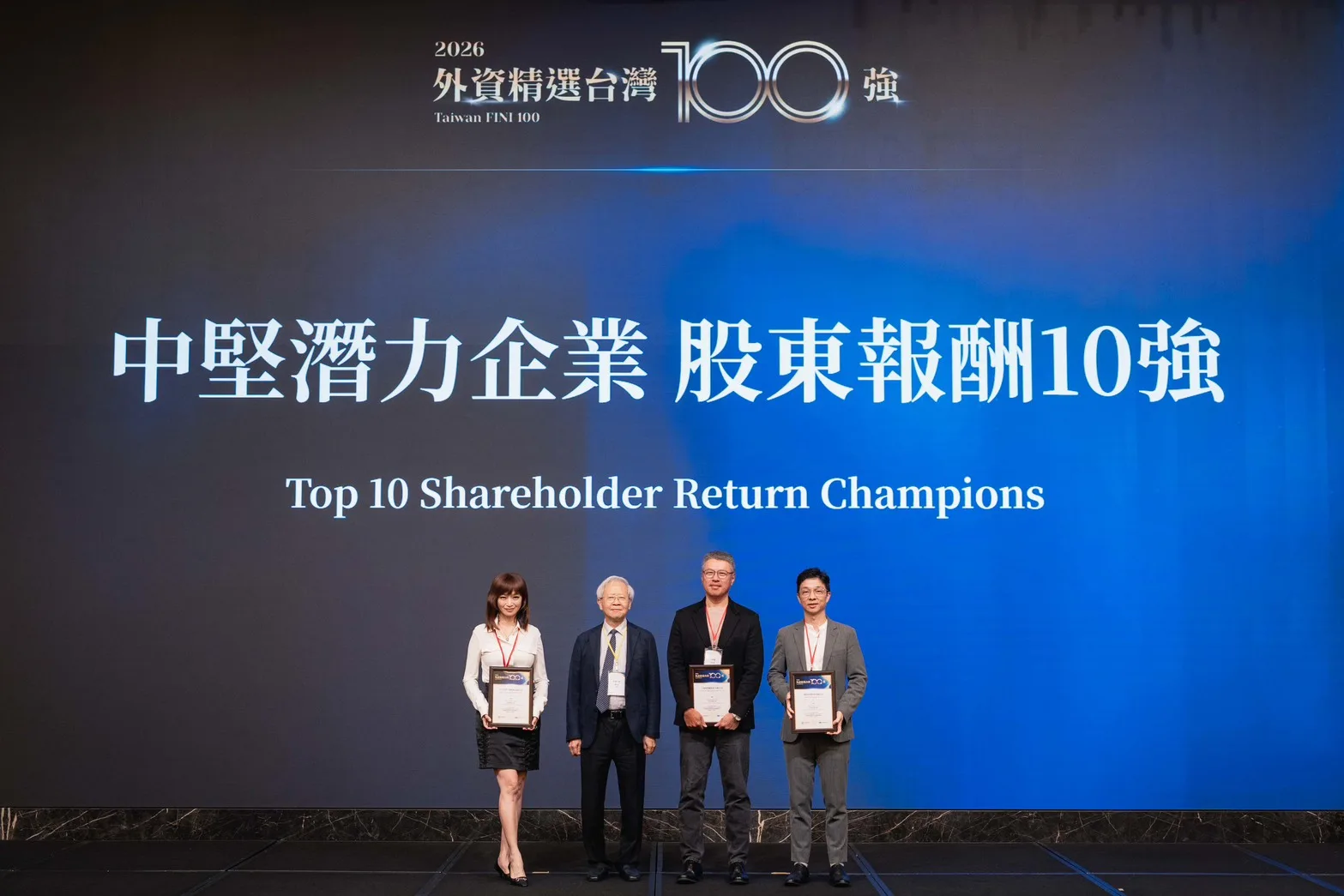 信立化學躋身外資精選台灣100強    唯一包辦三大財務Top 10