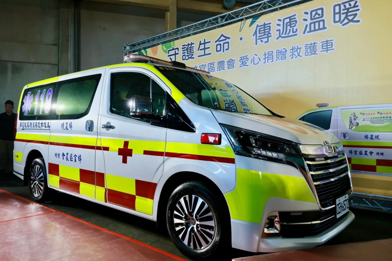 梓官區農會捐贈救護車及消防設備    陳其邁：讓小愛化大愛，形成善的循環