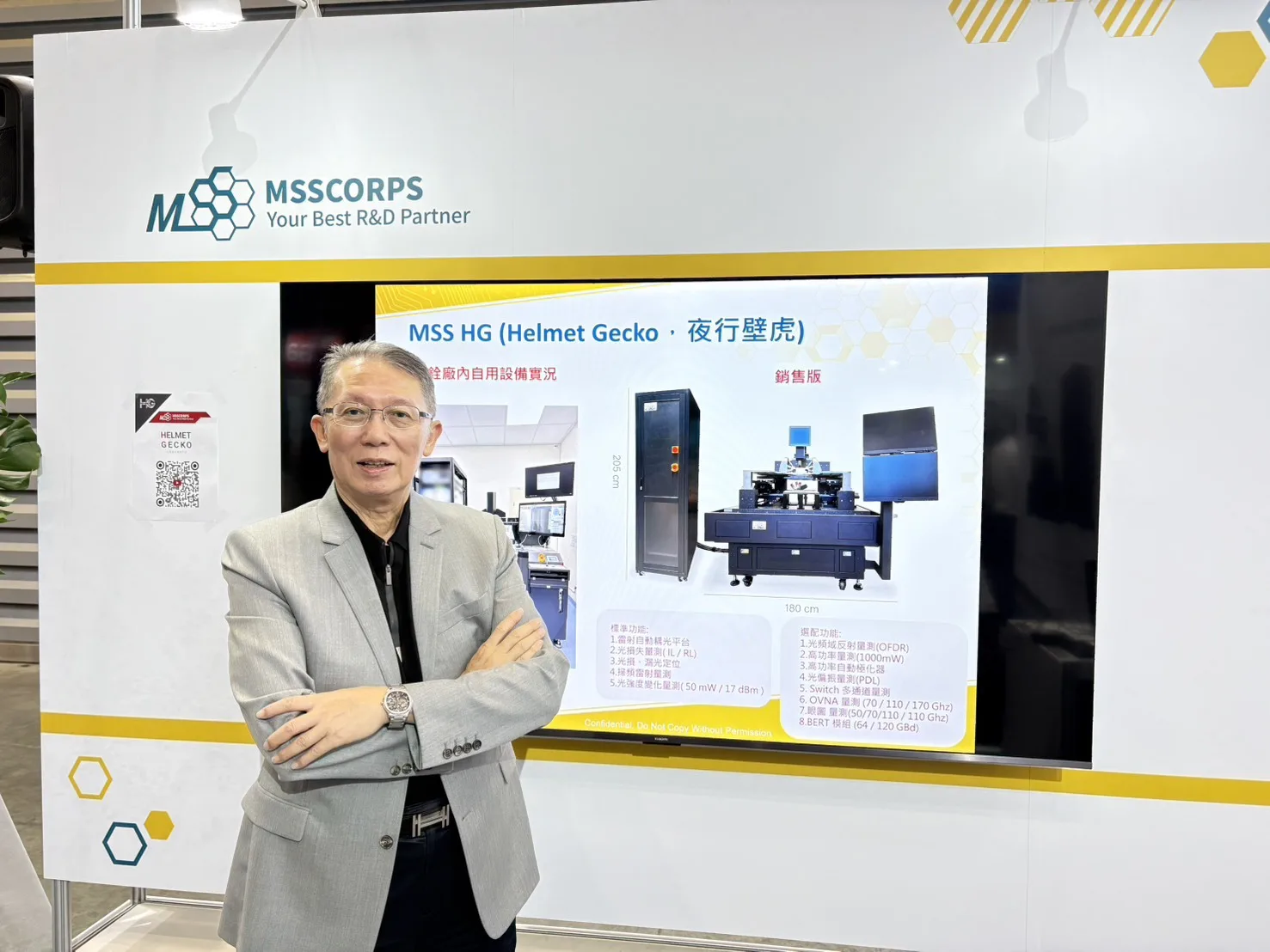 AI晶片分析、海外布局雙動能發酵 ，汎銓連三月改寫單月新高