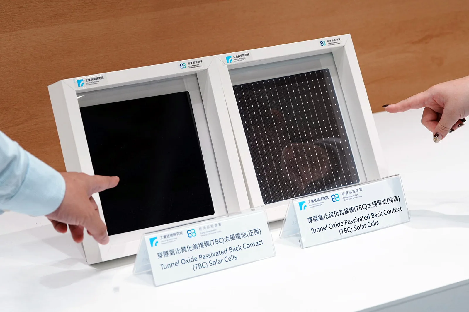工研院攜7產業成立TBC光電聯盟　加速高效太陽電池產業化