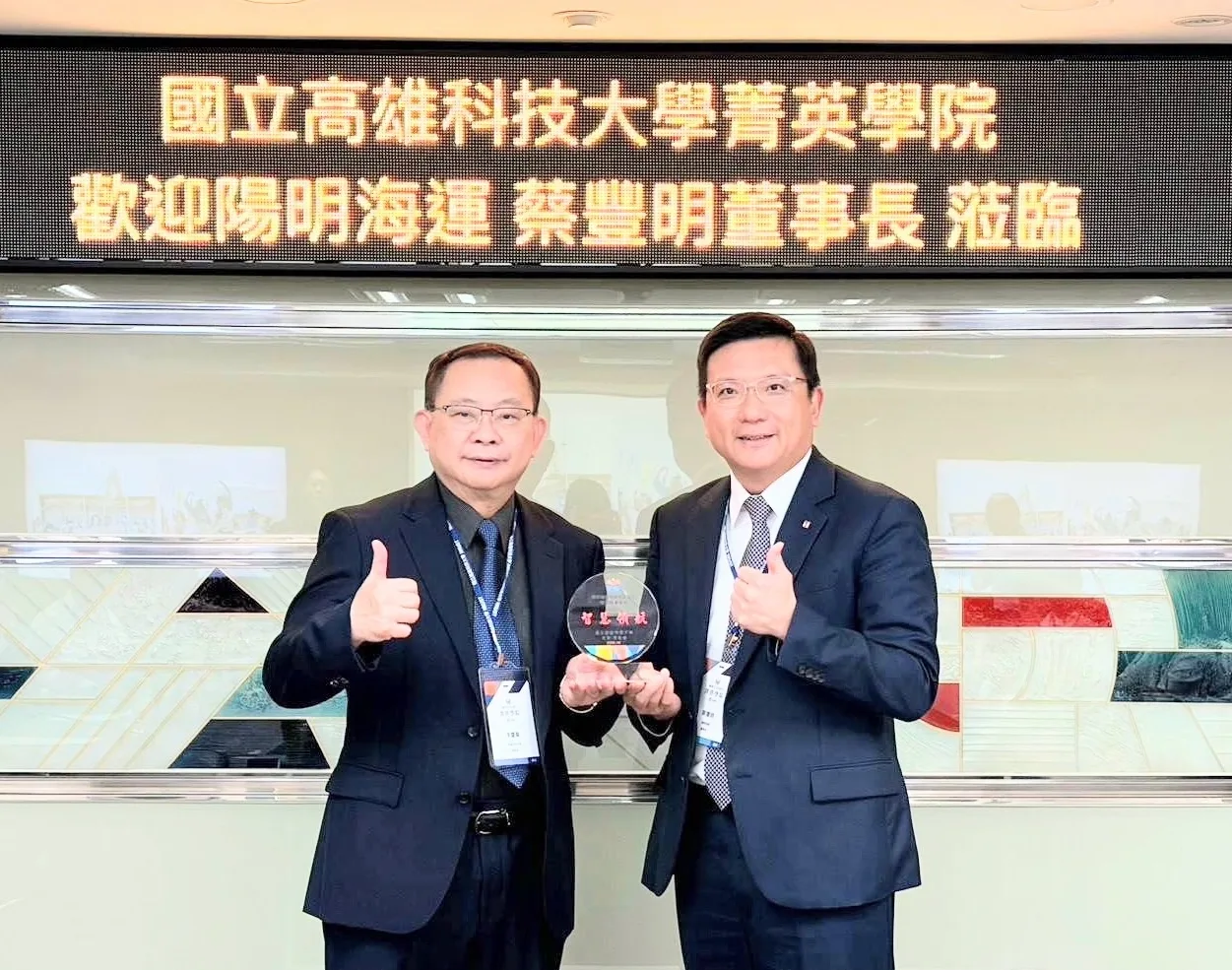 高科大菁英學院邀陽明海運蔡豐明董座分享航運轉型