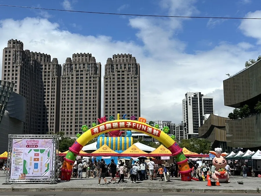 桃園永慶加盟四品牌力挺在地公益，贊助親子派對 80頂帳篷