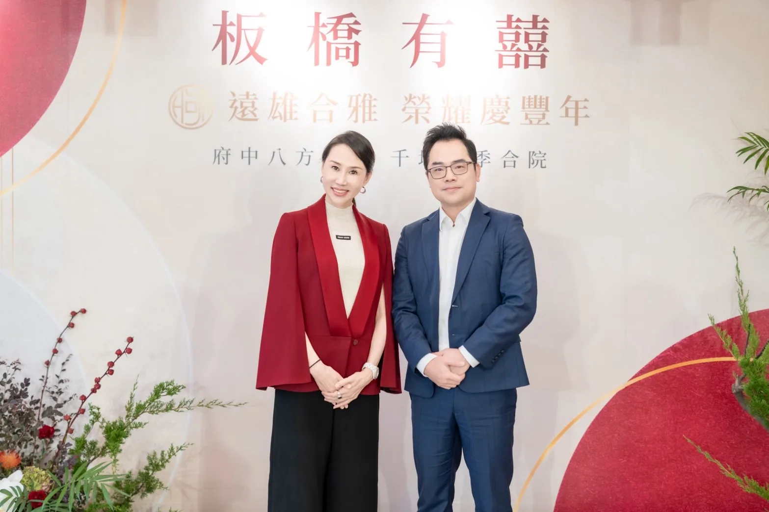 板橋核心再添新住宅指標　遠雄合雅熱銷突破百戶