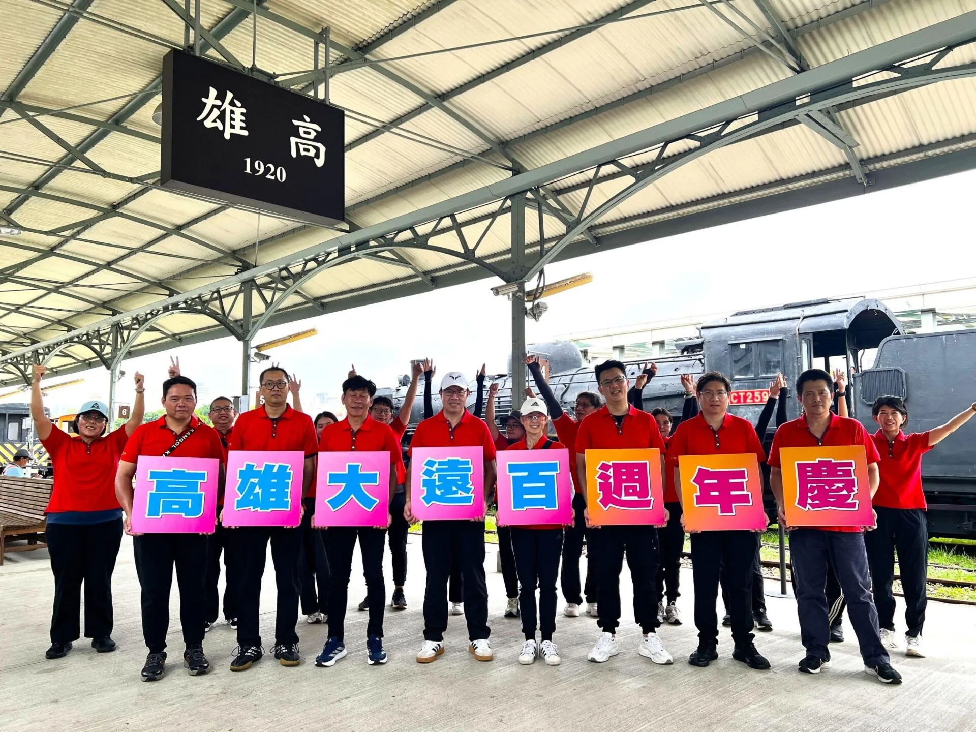 高雄大遠百週年慶熱血開騎造勢，拚創業績新高峰