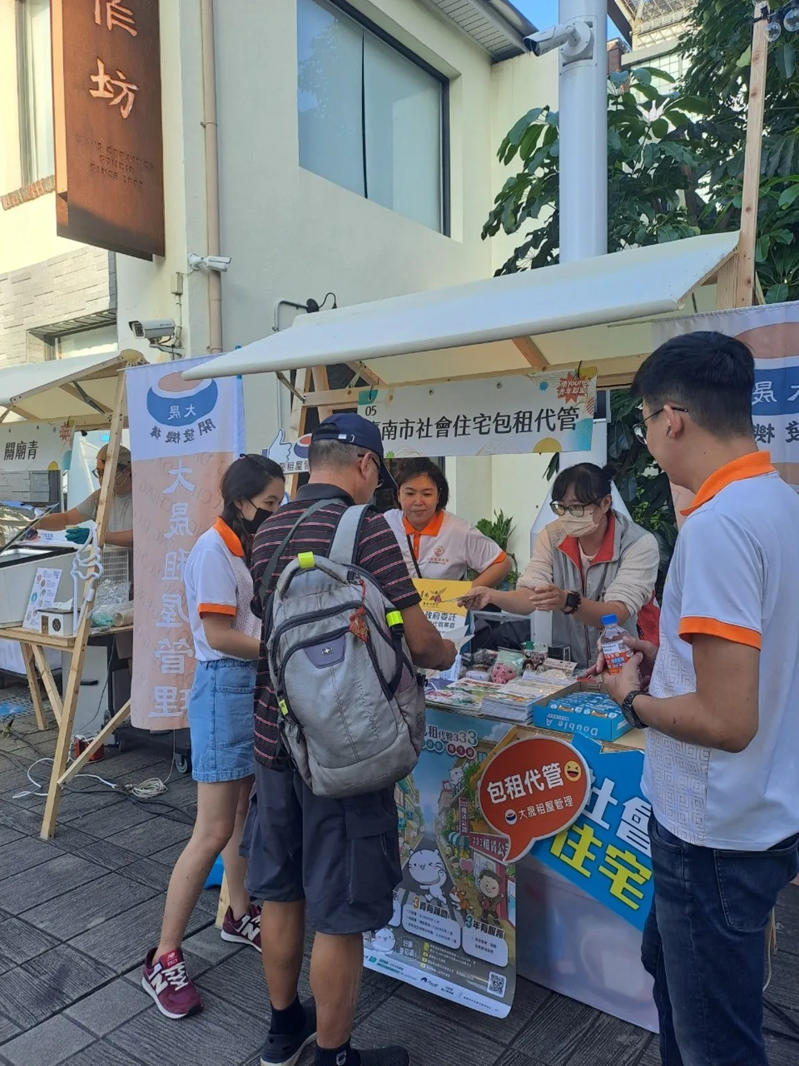 南市包租代管累計媒合逾1.5萬件，多元住宅政策助民安心租屋